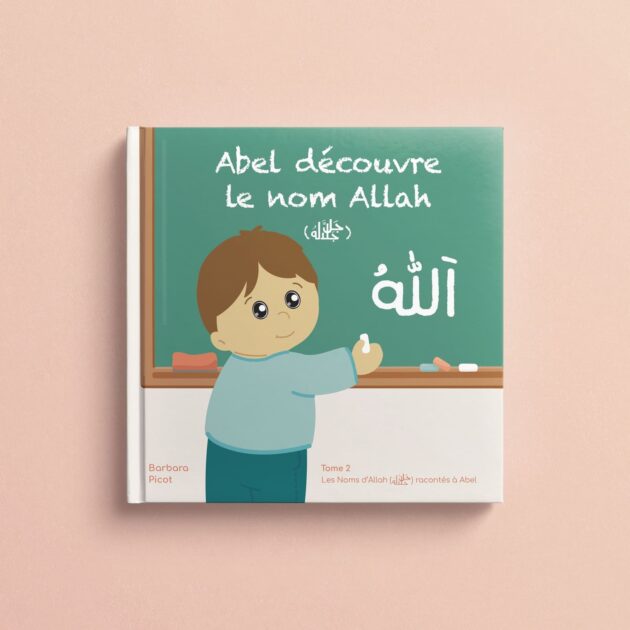 Tome 2 : Le Nom Allah - EBook