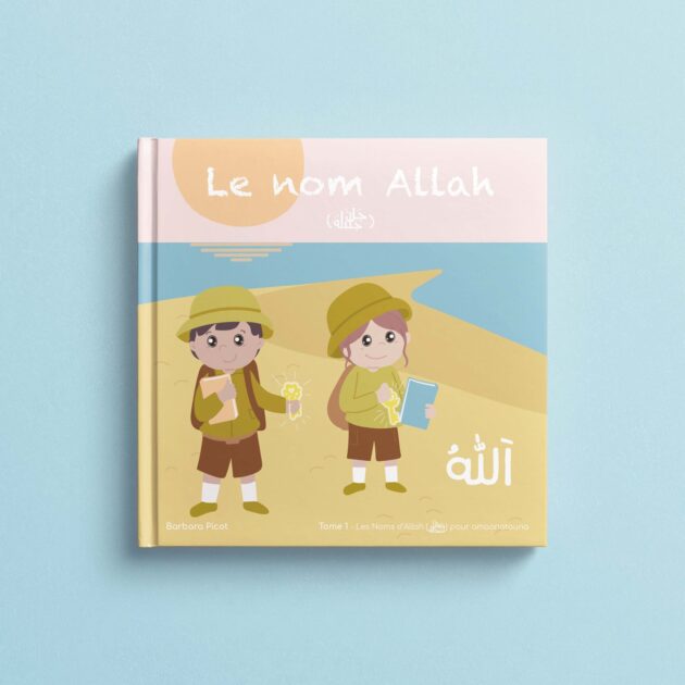 Tome 1 : Le Nom Allah - EBook