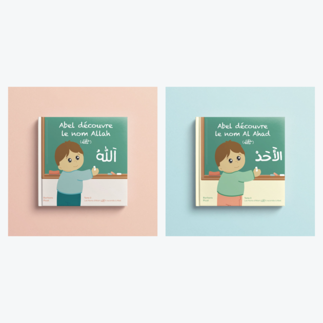 Pack des tomes 2 et 3, Le Nom Allah et Le Nom Al-Ahad, ebooks sonores en français pour les 3-5 ans